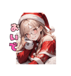 誘惑のメガネサンタ姉さん（個別スタンプ：16）
