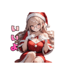 誘惑のメガネサンタ姉さん（個別スタンプ：17）