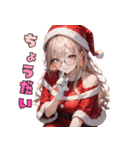 誘惑のメガネサンタ姉さん（個別スタンプ：20）