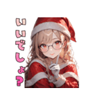 誘惑のメガネサンタ姉さん（個別スタンプ：23）