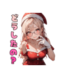 誘惑のメガネサンタ姉さん（個別スタンプ：25）