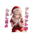 誘惑のメガネサンタ姉さん（個別スタンプ：27）