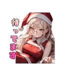 誘惑のメガネサンタ姉さん（個別スタンプ：29）