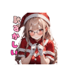 誘惑のメガネサンタ姉さん（個別スタンプ：30）