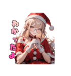 誘惑のメガネサンタ姉さん（個別スタンプ：32）