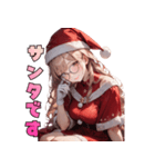 誘惑のメガネサンタ姉さん（個別スタンプ：34）