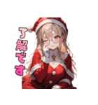 誘惑のメガネサンタ姉さん（個別スタンプ：36）