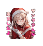 誘惑のメガネサンタ姉さん（個別スタンプ：37）