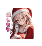 誘惑のメガネサンタ姉さん（個別スタンプ：39）
