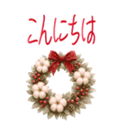 12月 冬の花 大きくて見やすい挨拶スタンプ（個別スタンプ：3）