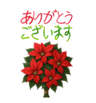 12月 冬の花 大きくて見やすい挨拶スタンプ（個別スタンプ：4）