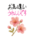 12月 冬の花 大きくて見やすい挨拶スタンプ（個別スタンプ：6）