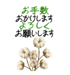 12月 冬の花 大きくて見やすい挨拶スタンプ（個別スタンプ：8）