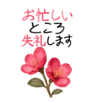 12月 冬の花 大きくて見やすい挨拶スタンプ（個別スタンプ：9）