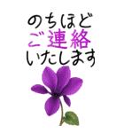 12月 冬の花 大きくて見やすい挨拶スタンプ（個別スタンプ：10）