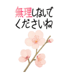 12月 冬の花 大きくて見やすい挨拶スタンプ（個別スタンプ：17）