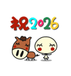 何か可愛いスタンプ 2025年末年始じゃん（個別スタンプ：1）