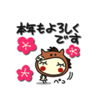 何か可愛いスタンプ 2025年末年始じゃん（個別スタンプ：2）