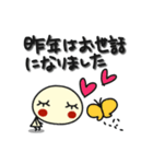 何か可愛いスタンプ 2025年末年始じゃん（個別スタンプ：3）