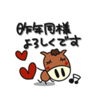 何か可愛いスタンプ 2025年末年始じゃん（個別スタンプ：4）