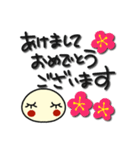 何か可愛いスタンプ 2025年末年始じゃん（個別スタンプ：6）