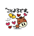 何か可愛いスタンプ 2025年末年始じゃん（個別スタンプ：7）