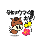 何か可愛いスタンプ 2025年末年始じゃん（個別スタンプ：8）