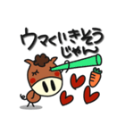 何か可愛いスタンプ 2025年末年始じゃん（個別スタンプ：14）