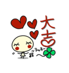 何か可愛いスタンプ 2025年末年始じゃん（個別スタンプ：16）