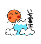 何か可愛いスタンプ 2025年末年始じゃん（個別スタンプ：17）