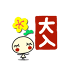 何か可愛いスタンプ 2025年末年始じゃん（個別スタンプ：20）