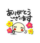 何か可愛いスタンプ 2025年末年始じゃん（個別スタンプ：22）