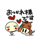 何か可愛いスタンプ 2025年末年始じゃん（個別スタンプ：25）