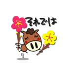 何か可愛いスタンプ 2025年末年始じゃん（個別スタンプ：28）