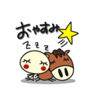 何か可愛いスタンプ 2025年末年始じゃん（個別スタンプ：30）