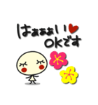 何か可愛いスタンプ 2025年末年始じゃん（個別スタンプ：32）