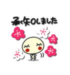 何か可愛いスタンプ 2025年末年始じゃん（個別スタンプ：33）