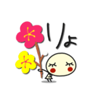 何か可愛いスタンプ 2025年末年始じゃん（個別スタンプ：34）