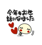何か可愛いスタンプ 2025年末年始じゃん（個別スタンプ：35）