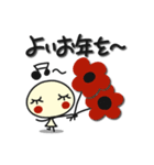 何か可愛いスタンプ 2025年末年始じゃん（個別スタンプ：36）