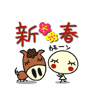 何か可愛いスタンプ 2025年末年始じゃん（個別スタンプ：37）