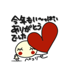何か可愛いスタンプ 2025年末年始じゃん（個別スタンプ：38）