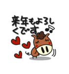 何か可愛いスタンプ 2025年末年始じゃん（個別スタンプ：39）