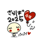 何か可愛いスタンプ 2025年末年始じゃん（個別スタンプ：40）