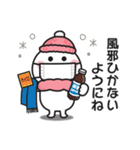 ☆無難に冬を感じるスタンプ☆（個別スタンプ：8）