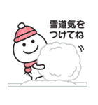 ☆無難に冬を感じるスタンプ☆（個別スタンプ：15）