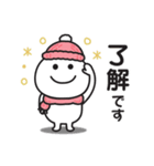 ☆無難に冬を感じるスタンプ☆（個別スタンプ：17）