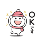 ☆無難に冬を感じるスタンプ☆（個別スタンプ：18）