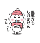 ☆無難に冬を感じるスタンプ☆（個別スタンプ：21）