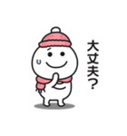 ☆無難に冬を感じるスタンプ☆（個別スタンプ：23）